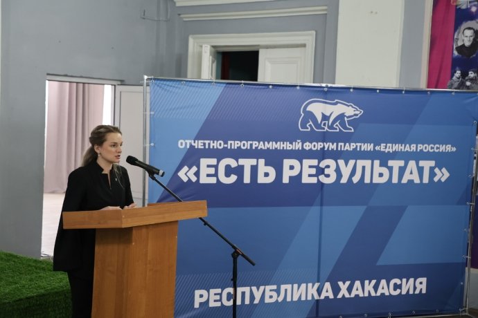 Фото: Верховный Совет Хакасии