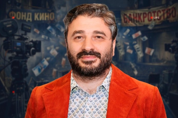 Фото: Обложка © Коллаж © Life.ru