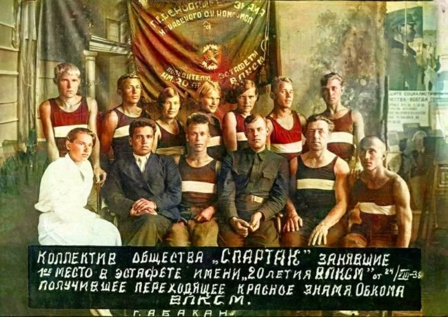 Фото: Открытые источники и архив В.К. Кретова