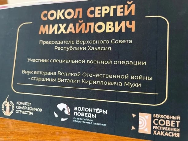 Фото: Сергей Сокол