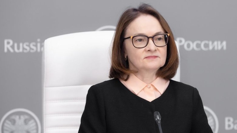 Фото: Центробанк России