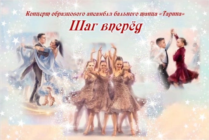 Фото: Националный центр народного творчества