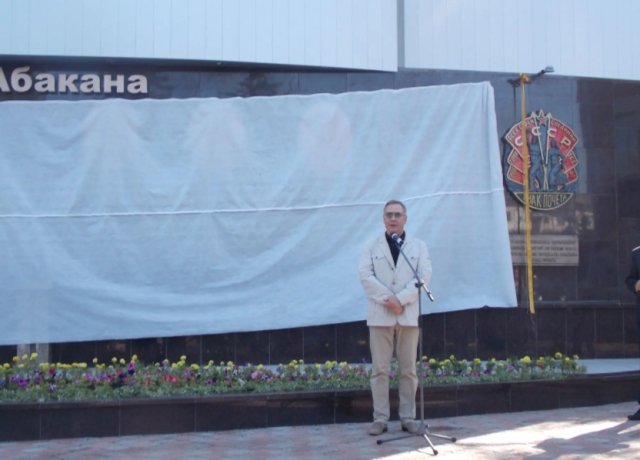 Фото: В. Азаренков, Ю. Терехов, архив администрации