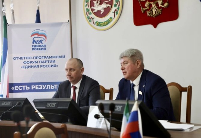 Фото: Верховный Совет 