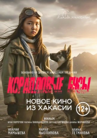 Фото: Юрий Курочка