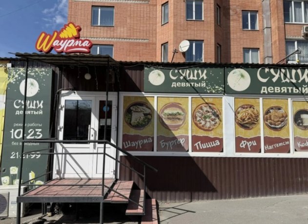 Фото: Россельхознадзор по Хакасии и Тыве