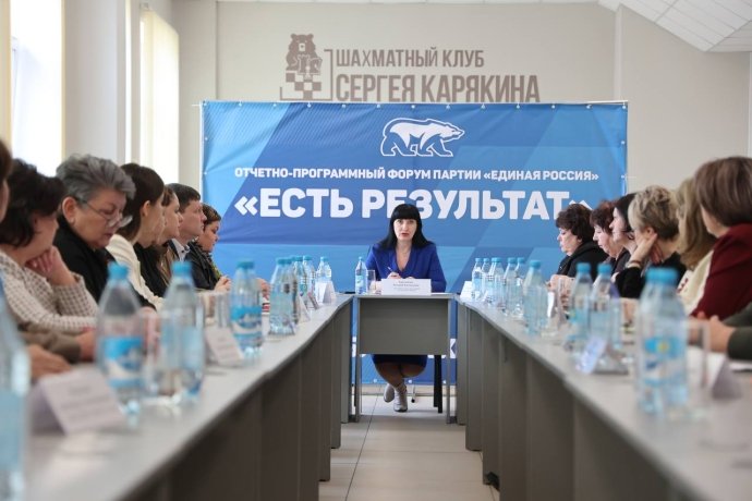 Фото: Единая Россия 