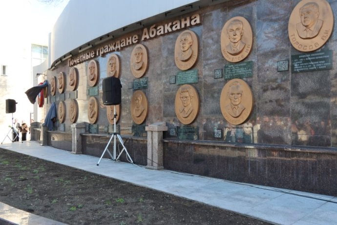 Фото: Администрация Абакана