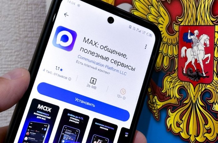 Фото © АГН «Москва» / Мобильный репортер