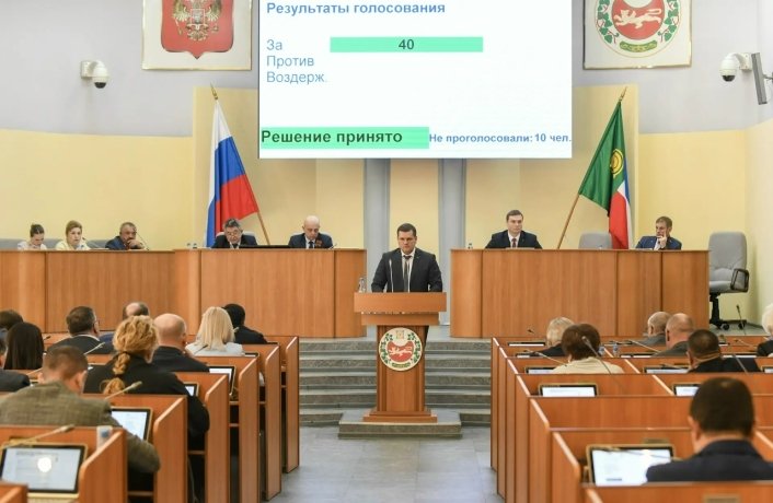 Фото: Минприроды Хакасии