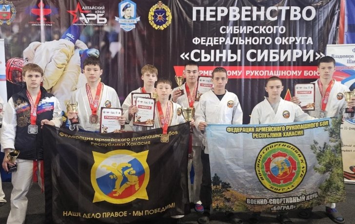 Фото: Министерство спорта Хакасии