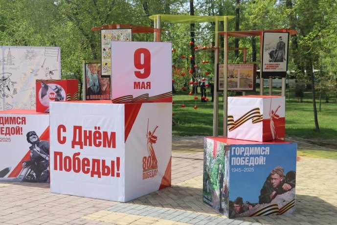 Фото: Администрация Абакана