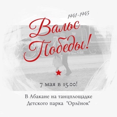 Фото: пресс-служба УФССП по Хакасии