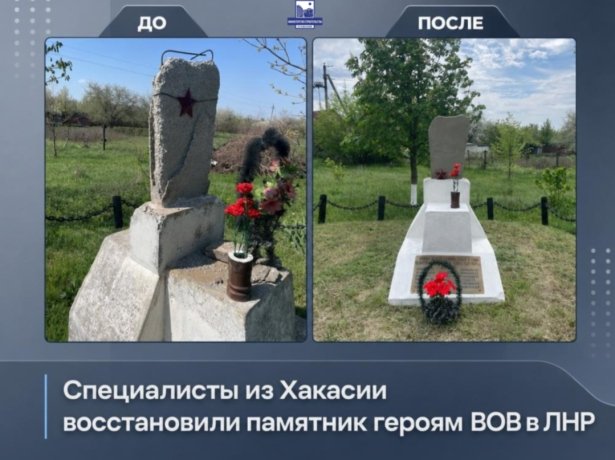 Фото: Минстрой Хакасии