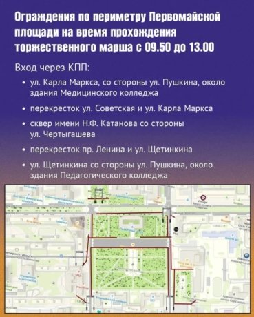 Фото: Правительство Хакасии