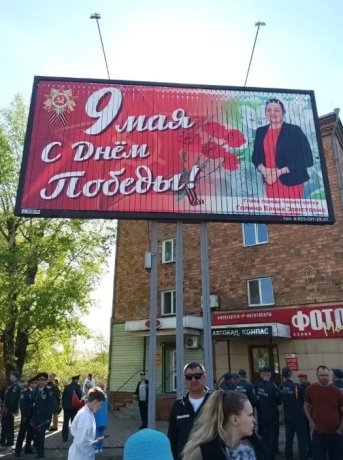 Фото: «Ха-ха-касия» / МАХ
