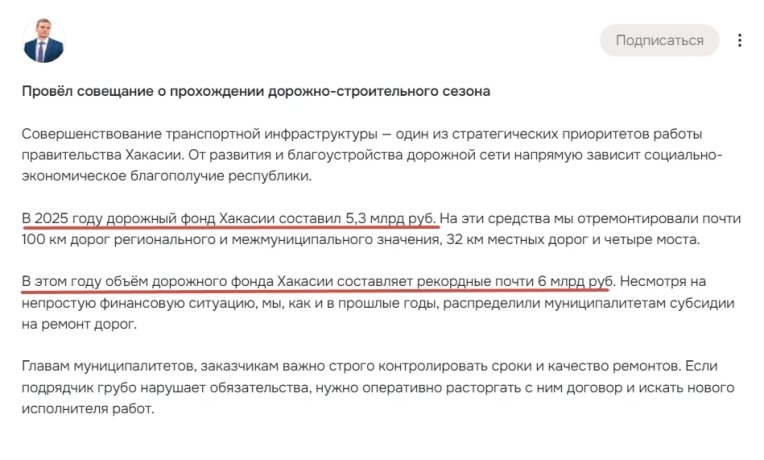 Фото: «Ха-ха-касия» / МАХ