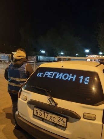 Фото: Национальный центр помощи пропавшим и пострадавшим детям