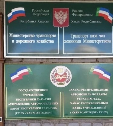 Фото: канал "Ха-ха-касия"