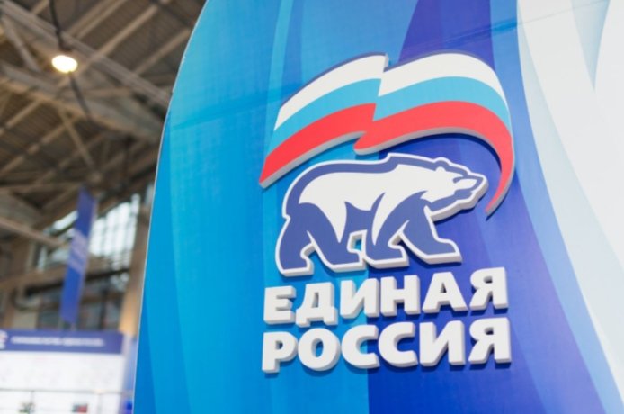 Фото: Официальный сайт партии «Единая Россия»