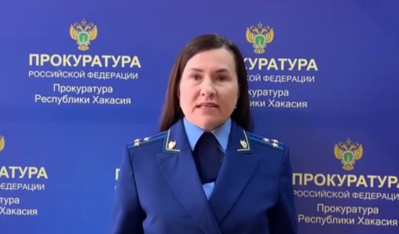 Стоп-кадр видео Прокуратуры Хакасии