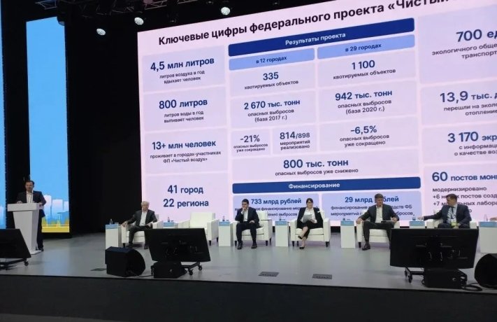 Фото: Минприроды Хакасии 
