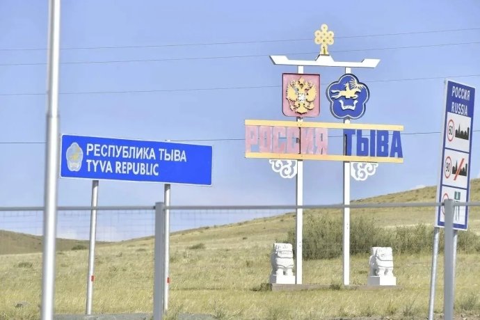Фото: Управление Россельхознадзора по Хакасии и Тыве 