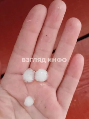 Фото: Взгляд Инфо