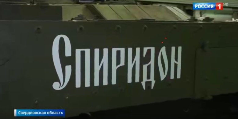 Фото: соцсети