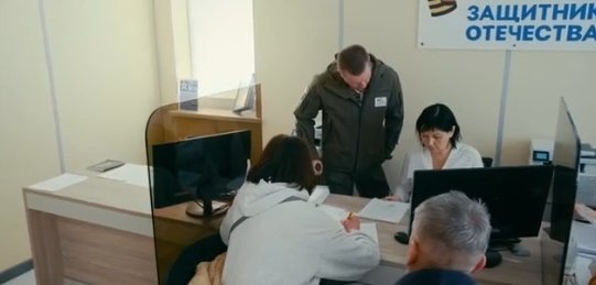 Фото: Стопкадр видео Фонда "Защитники Отечества"
