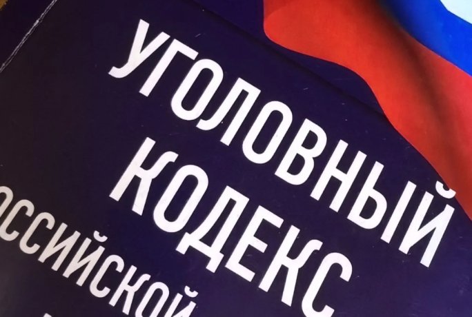 Фото: Прокуратура Хакасии