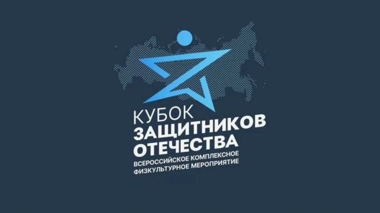 Фото: Минспорт Хакасии