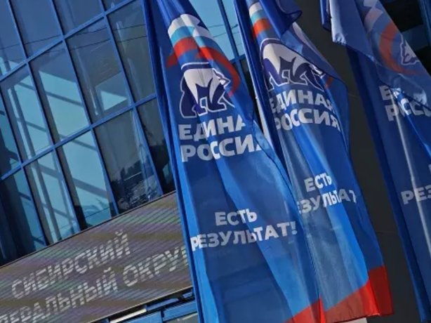 Фото: Единая Россия 