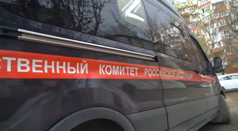 Фото: СУ СК России по Тыве