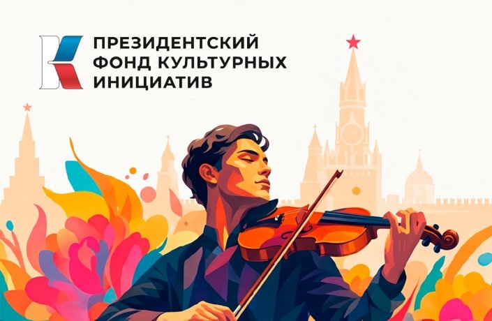 Фото: Министерство культуры Хакасии