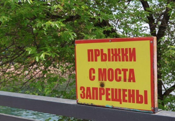 Фото: Администрация Абакана