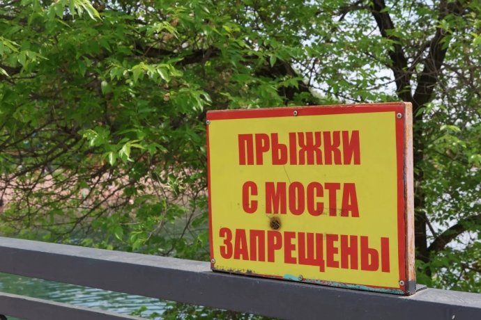 Фото: Администрация Абакана 