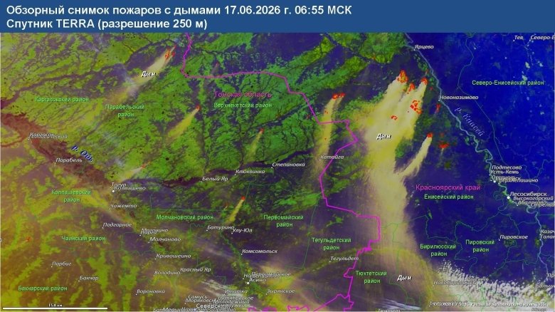 Фото: МЧС России по Хакасии 