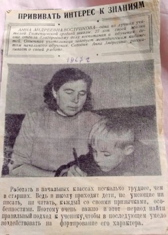 Фото: Валентин Коновалов 