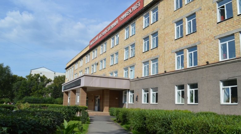 Фото: ХГУ
