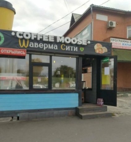 Фото: Россельхознадзор по Хакасии и Тыве