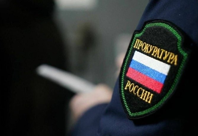 Фото: соцсети