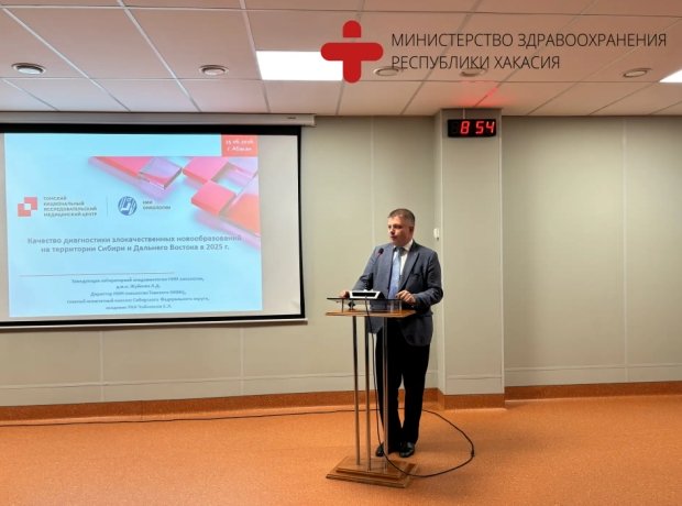 Фото: Минздрав Хакасии