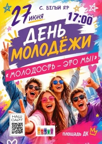 Фото: из соцсетей Ирины Войновой