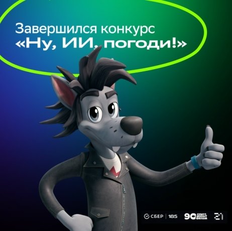 Фото: соцсети
