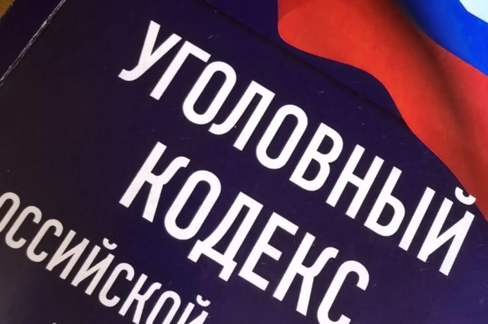 Фото: Прокуратура Хакасии