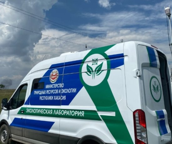 Фото: Минприроды Хакасии
