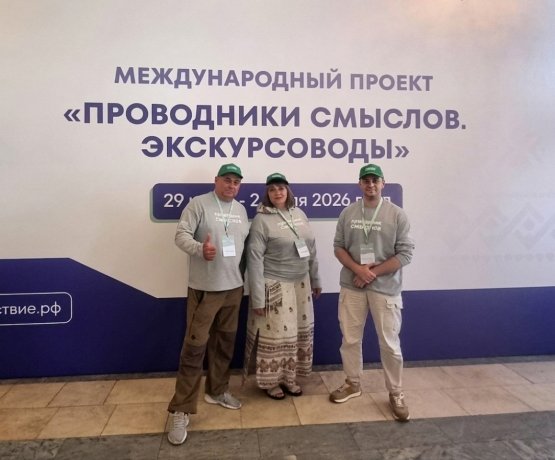 Фото: В.Михалкин, Д.Кривошеин
