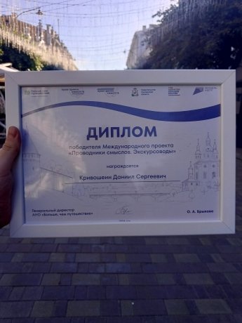 Фото: В.Михалкин, Д.Кривошеин