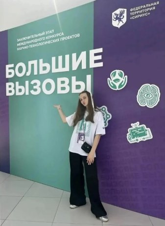 Фото: пресс-служба Минобрнауки Хакасии